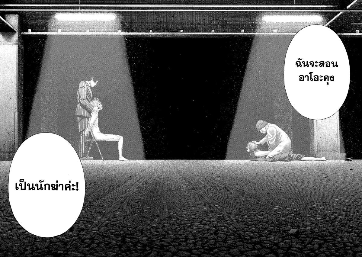 Manga-lc-com อ่านมังงะ อ่านการ์ตูน ออนไลน์ ฟรี Nezumi no Hatsukoi ตอนที่ 1 2 3 4 5 6 7 8 9 10 11 12 13 14 ฟรี ไม่มีโฆษณา Manga-lc - อ่าน มังงะ อ่าน การ์ตูน ออนไลน์ อ่านมังงะ ฟรี