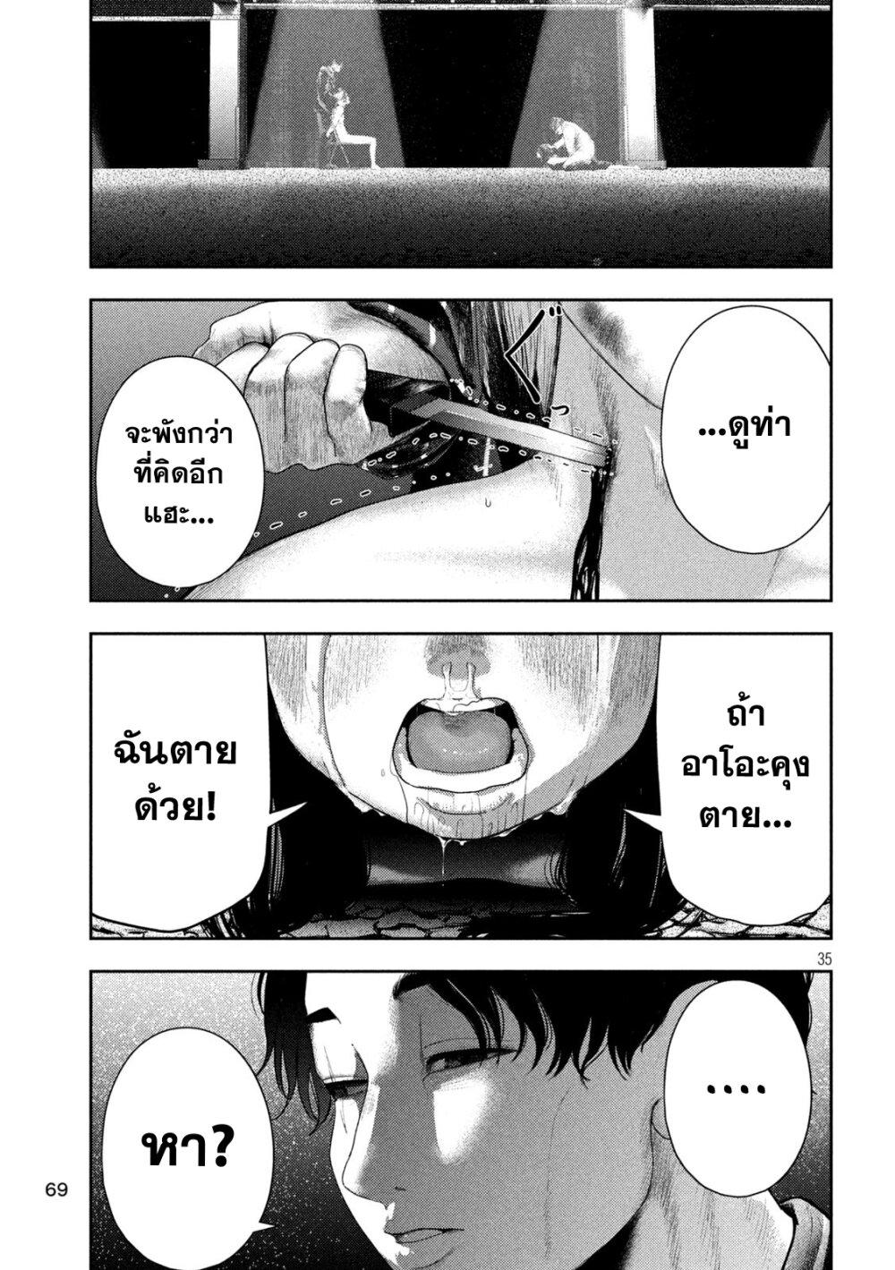 Manga-lc-com อ่านมังงะ อ่านการ์ตูน ออนไลน์ ฟรี Nezumi no Hatsukoi ตอนที่ 1 2 3 4 5 6 7 8 9 10 11 12 13 14 ฟรี ไม่มีโฆษณา Manga-lc - อ่าน มังงะ อ่าน การ์ตูน ออนไลน์ อ่านมังงะ ฟรี