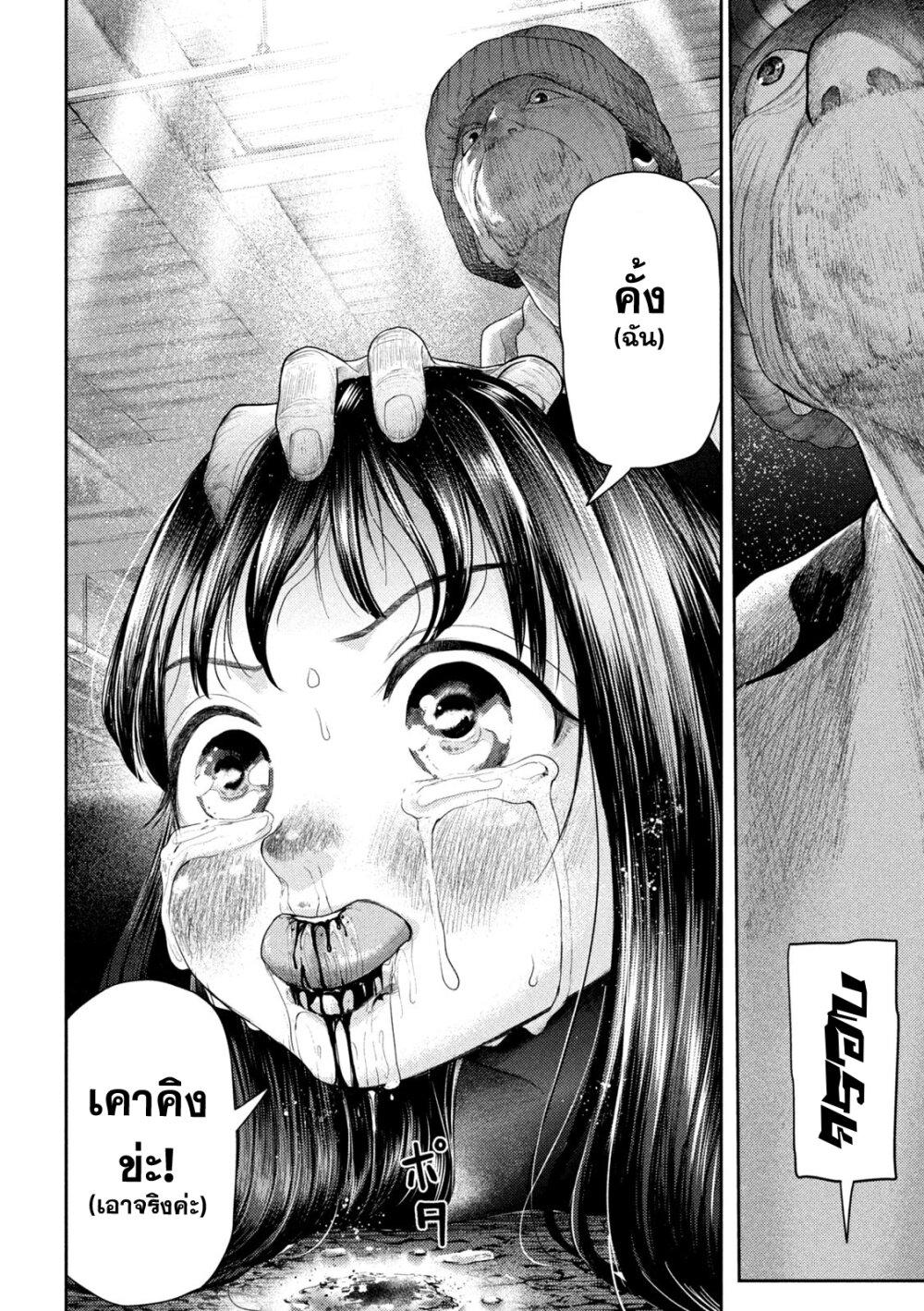 Manga-lc-com อ่านมังงะ อ่านการ์ตูน ออนไลน์ ฟรี Nezumi no Hatsukoi ตอนที่ 1 2 3 4 5 6 7 8 9 10 11 12 13 14 ฟรี ไม่มีโฆษณา Manga-lc - อ่าน มังงะ อ่าน การ์ตูน ออนไลน์ อ่านมังงะ ฟรี