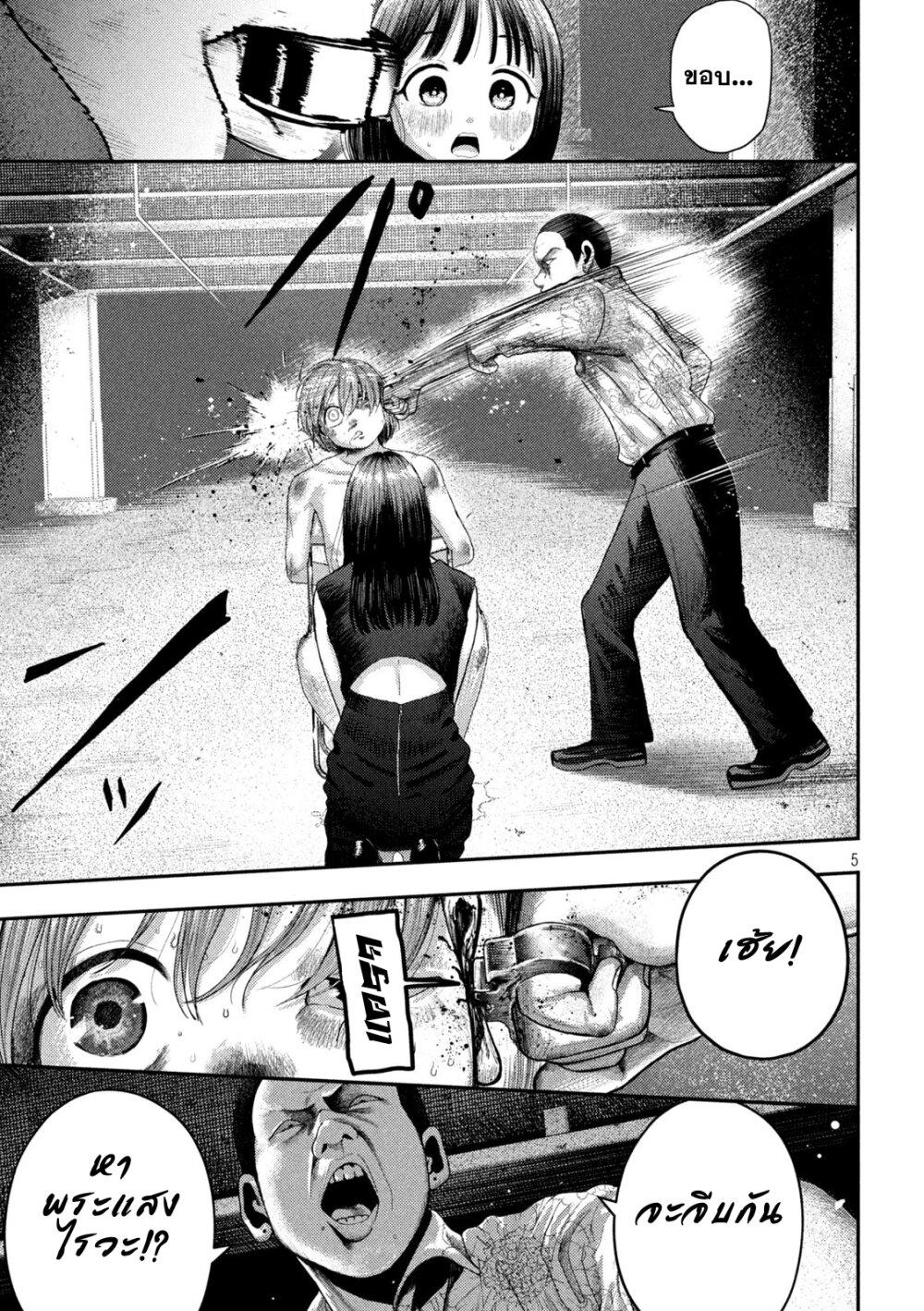 Manga-lc-com อ่านมังงะ อ่านการ์ตูน ออนไลน์ ฟรี Nezumi no Hatsukoi ตอนที่ 1 2 3 4 5 6 7 8 9 10 11 12 13 14 ฟรี ไม่มีโฆษณา Manga-lc - อ่าน มังงะ อ่าน การ์ตูน ออนไลน์ อ่านมังงะ ฟรี