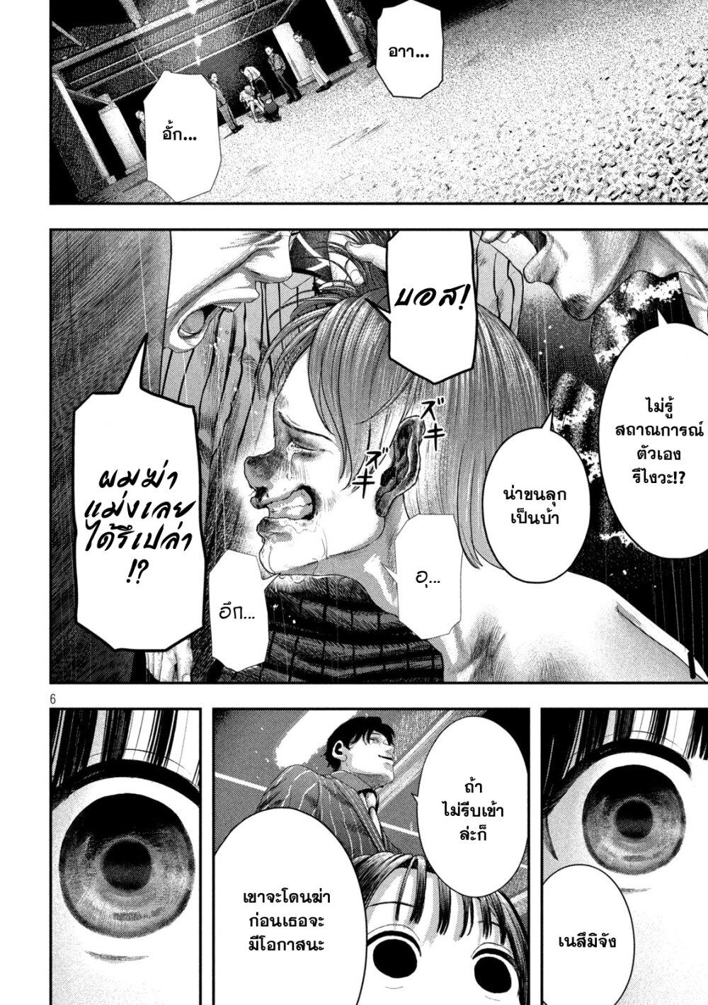 Manga-lc-com อ่านมังงะ อ่านการ์ตูน ออนไลน์ ฟรี Nezumi no Hatsukoi ตอนที่ 1 2 3 4 5 6 7 8 9 10 11 12 13 14 ฟรี ไม่มีโฆษณา Manga-lc - อ่าน มังงะ อ่าน การ์ตูน ออนไลน์ อ่านมังงะ ฟรี