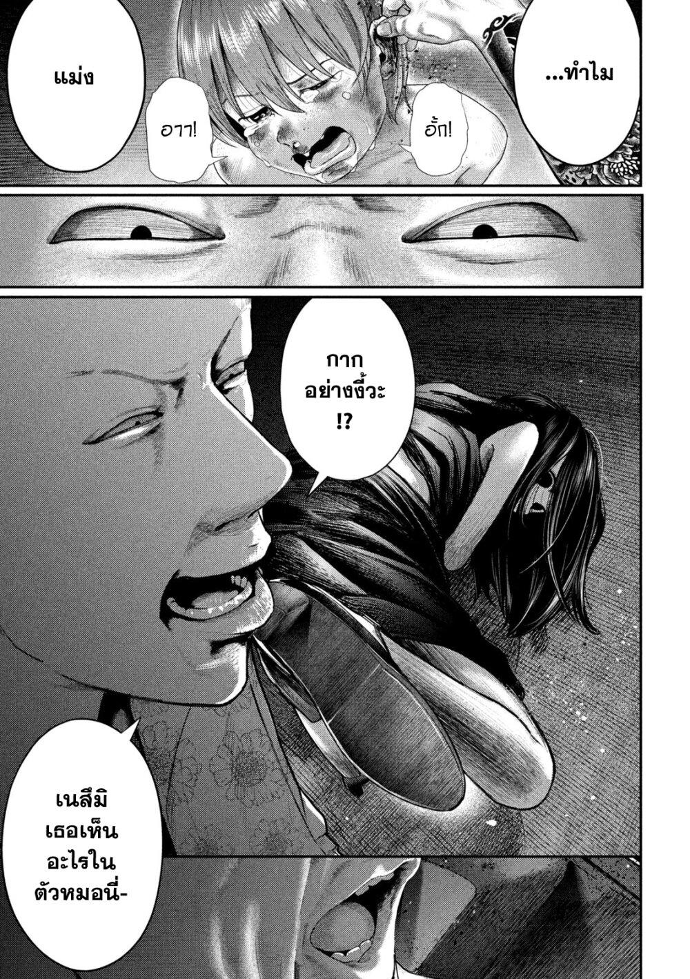 Manga-lc-com อ่านมังงะ อ่านการ์ตูน ออนไลน์ ฟรี Nezumi no Hatsukoi ตอนที่ 1 2 3 4 5 6 7 8 9 10 11 12 13 14 ฟรี ไม่มีโฆษณา Manga-lc - อ่าน มังงะ อ่าน การ์ตูน ออนไลน์ อ่านมังงะ ฟรี