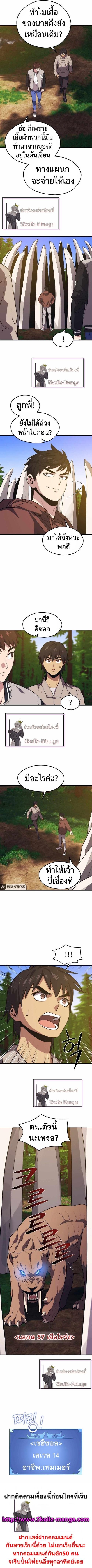 Manga-lc-com อ่านมังงะ อ่านการ์ตูน ออนไลน์ ฟรี Seoul Station’s Necromancer ตอนที่ 1 2 3 4 5 6 7 8 9 10 11 12 13 14 ฟรี ไม่มีโฆษณา Manga-lc - อ่าน มังงะ อ่าน การ์ตูน ออนไลน์ อ่านมังงะ ฟรี
