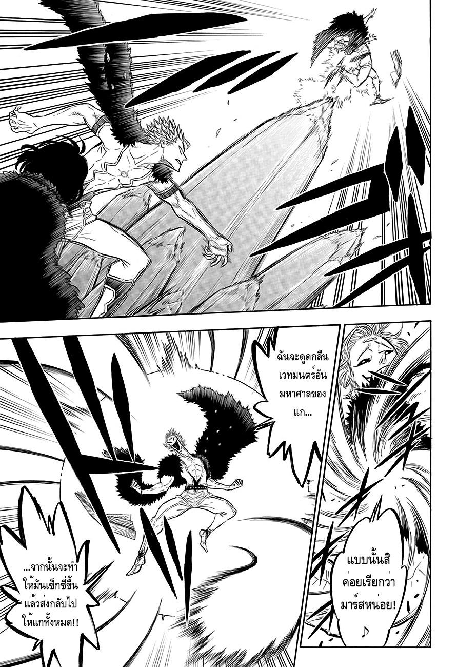 Manga-lc-com อ่านมังงะ อ่านการ์ตูน ออนไลน์ ฟรี Black Clover ตอนที่ 1 2 3 4 5 6 7 8 9 10 11 12 13 14 ฟรี ไม่มีโฆษณา Manga-lc - อ่าน มังงะ อ่าน การ์ตูน ออนไลน์ อ่านมังงะ ฟรี