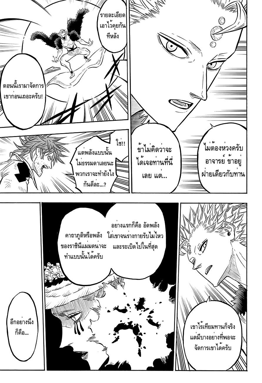 Manga-lc-com อ่านมังงะ อ่านการ์ตูน ออนไลน์ ฟรี Black Clover ตอนที่ 1 2 3 4 5 6 7 8 9 10 11 12 13 14 ฟรี ไม่มีโฆษณา Manga-lc - อ่าน มังงะ อ่าน การ์ตูน ออนไลน์ อ่านมังงะ ฟรี