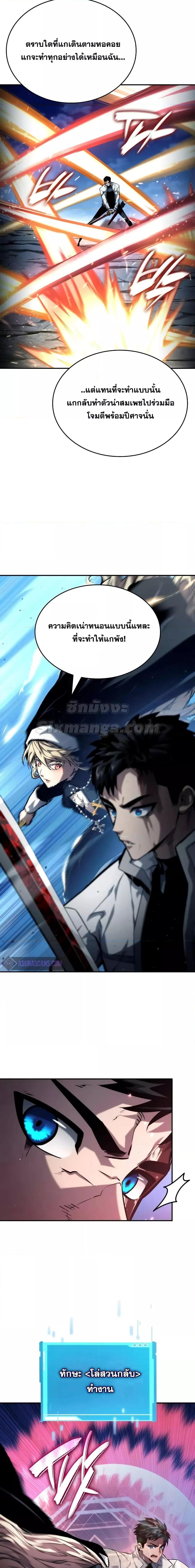 Manga-lc-com อ่านมังงะ อ่านการ์ตูน ออนไลน์ ฟรี BoundlessNecro ตอนที่ 1 2 3 4 5 6 7 8 9 10 11 12 13 14 ฟรี ไม่มีโฆษณา Manga-lc - อ่าน มังงะ อ่าน การ์ตูน ออนไลน์ อ่านมังงะ ฟรี