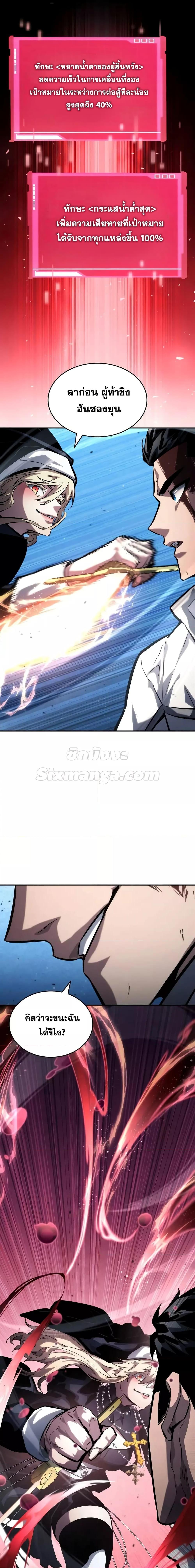 Manga-lc-com อ่านมังงะ อ่านการ์ตูน ออนไลน์ ฟรี BoundlessNecro ตอนที่ 1 2 3 4 5 6 7 8 9 10 11 12 13 14 ฟรี ไม่มีโฆษณา Manga-lc - อ่าน มังงะ อ่าน การ์ตูน ออนไลน์ อ่านมังงะ ฟรี