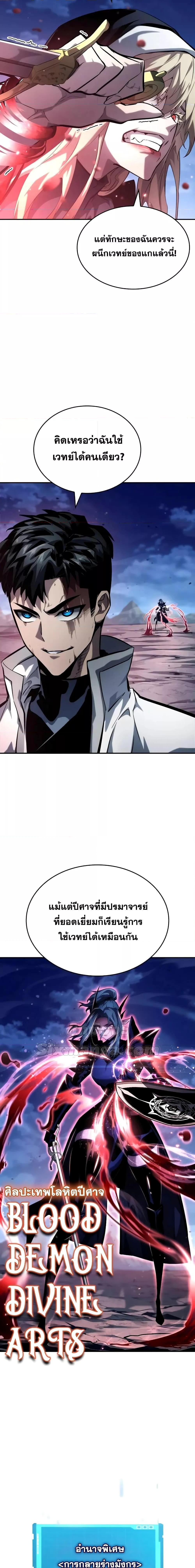 Manga-lc-com อ่านมังงะ อ่านการ์ตูน ออนไลน์ ฟรี BoundlessNecro ตอนที่ 1 2 3 4 5 6 7 8 9 10 11 12 13 14 ฟรี ไม่มีโฆษณา Manga-lc - อ่าน มังงะ อ่าน การ์ตูน ออนไลน์ อ่านมังงะ ฟรี