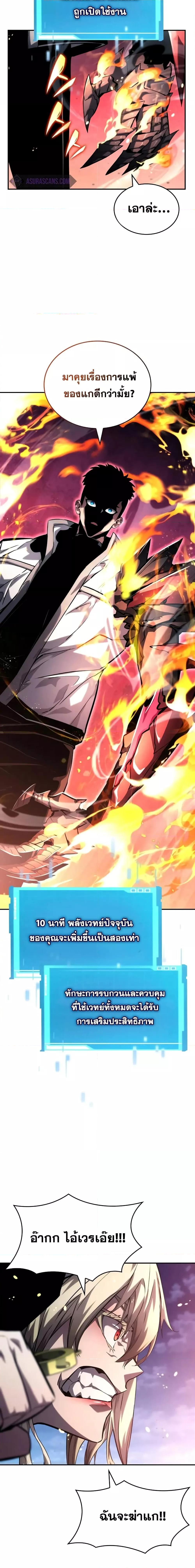 Manga-lc-com อ่านมังงะ อ่านการ์ตูน ออนไลน์ ฟรี BoundlessNecro ตอนที่ 1 2 3 4 5 6 7 8 9 10 11 12 13 14 ฟรี ไม่มีโฆษณา Manga-lc - อ่าน มังงะ อ่าน การ์ตูน ออนไลน์ อ่านมังงะ ฟรี