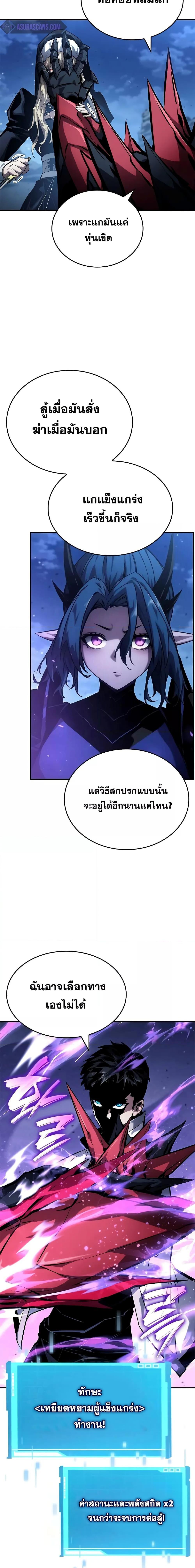 Manga-lc-com อ่านมังงะ อ่านการ์ตูน ออนไลน์ ฟรี BoundlessNecro ตอนที่ 1 2 3 4 5 6 7 8 9 10 11 12 13 14 ฟรี ไม่มีโฆษณา Manga-lc - อ่าน มังงะ อ่าน การ์ตูน ออนไลน์ อ่านมังงะ ฟรี