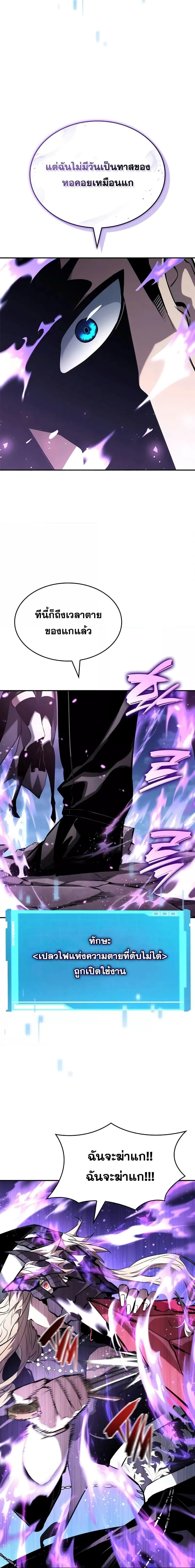 Manga-lc-com อ่านมังงะ อ่านการ์ตูน ออนไลน์ ฟรี BoundlessNecro ตอนที่ 1 2 3 4 5 6 7 8 9 10 11 12 13 14 ฟรี ไม่มีโฆษณา Manga-lc - อ่าน มังงะ อ่าน การ์ตูน ออนไลน์ อ่านมังงะ ฟรี