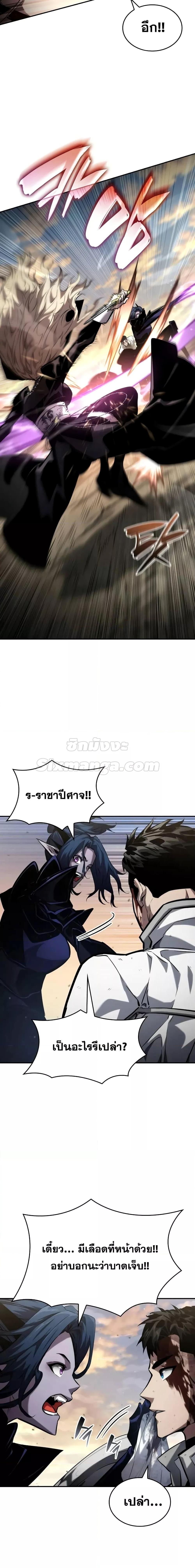 Manga-lc-com อ่านมังงะ อ่านการ์ตูน ออนไลน์ ฟรี BoundlessNecro ตอนที่ 1 2 3 4 5 6 7 8 9 10 11 12 13 14 ฟรี ไม่มีโฆษณา Manga-lc - อ่าน มังงะ อ่าน การ์ตูน ออนไลน์ อ่านมังงะ ฟรี