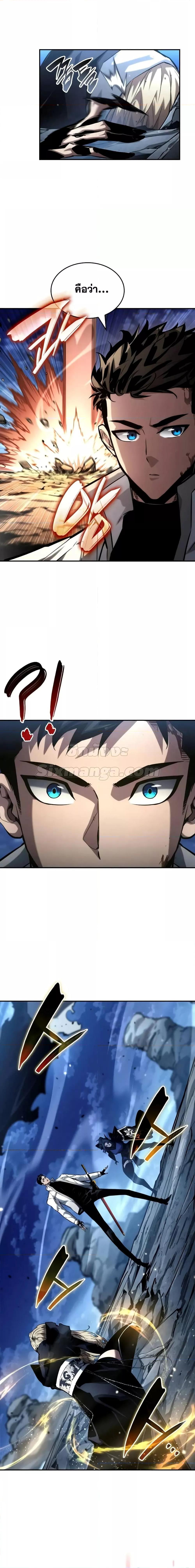 Manga-lc-com อ่านมังงะ อ่านการ์ตูน ออนไลน์ ฟรี BoundlessNecro ตอนที่ 1 2 3 4 5 6 7 8 9 10 11 12 13 14 ฟรี ไม่มีโฆษณา Manga-lc - อ่าน มังงะ อ่าน การ์ตูน ออนไลน์ อ่านมังงะ ฟรี