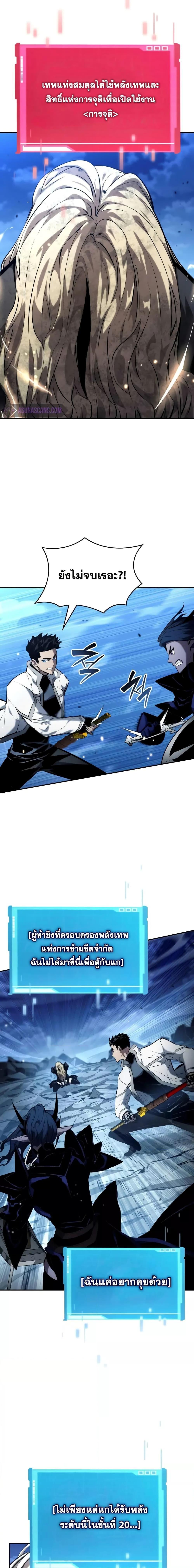 Manga-lc-com อ่านมังงะ อ่านการ์ตูน ออนไลน์ ฟรี BoundlessNecro ตอนที่ 1 2 3 4 5 6 7 8 9 10 11 12 13 14 ฟรี ไม่มีโฆษณา Manga-lc - อ่าน มังงะ อ่าน การ์ตูน ออนไลน์ อ่านมังงะ ฟรี