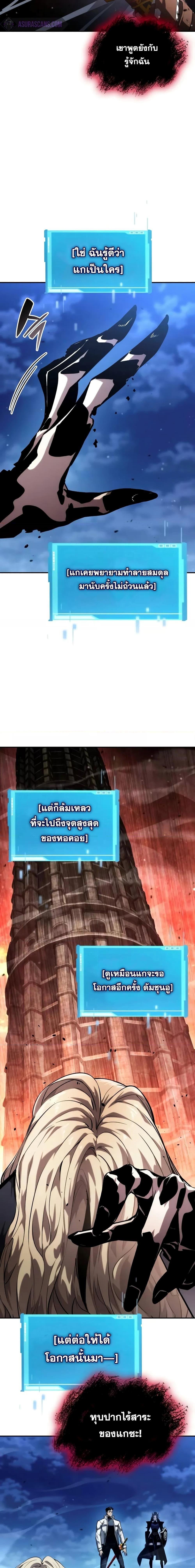 Manga-lc-com อ่านมังงะ อ่านการ์ตูน ออนไลน์ ฟรี BoundlessNecro ตอนที่ 1 2 3 4 5 6 7 8 9 10 11 12 13 14 ฟรี ไม่มีโฆษณา Manga-lc - อ่าน มังงะ อ่าน การ์ตูน ออนไลน์ อ่านมังงะ ฟรี