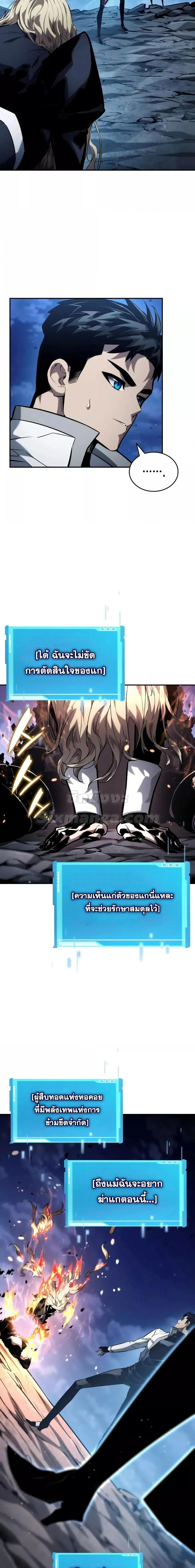 Manga-lc-com อ่านมังงะ อ่านการ์ตูน ออนไลน์ ฟรี BoundlessNecro ตอนที่ 1 2 3 4 5 6 7 8 9 10 11 12 13 14 ฟรี ไม่มีโฆษณา Manga-lc - อ่าน มังงะ อ่าน การ์ตูน ออนไลน์ อ่านมังงะ ฟรี