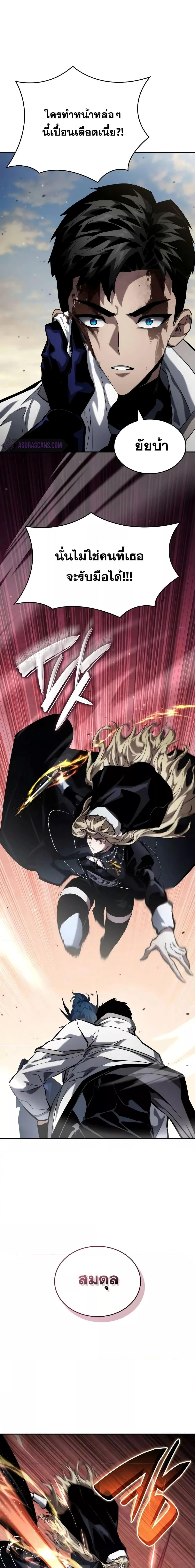 Manga-lc-com อ่านมังงะ อ่านการ์ตูน ออนไลน์ ฟรี BoundlessNecro ตอนที่ 1 2 3 4 5 6 7 8 9 10 11 12 13 14 ฟรี ไม่มีโฆษณา Manga-lc - อ่าน มังงะ อ่าน การ์ตูน ออนไลน์ อ่านมังงะ ฟรี