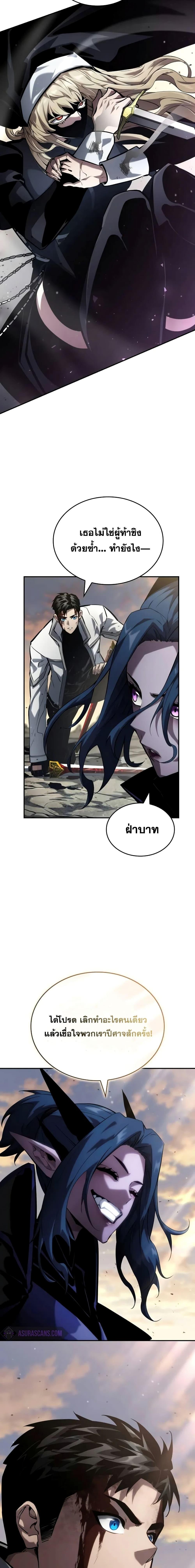 Manga-lc-com อ่านมังงะ อ่านการ์ตูน ออนไลน์ ฟรี BoundlessNecro ตอนที่ 1 2 3 4 5 6 7 8 9 10 11 12 13 14 ฟรี ไม่มีโฆษณา Manga-lc - อ่าน มังงะ อ่าน การ์ตูน ออนไลน์ อ่านมังงะ ฟรี