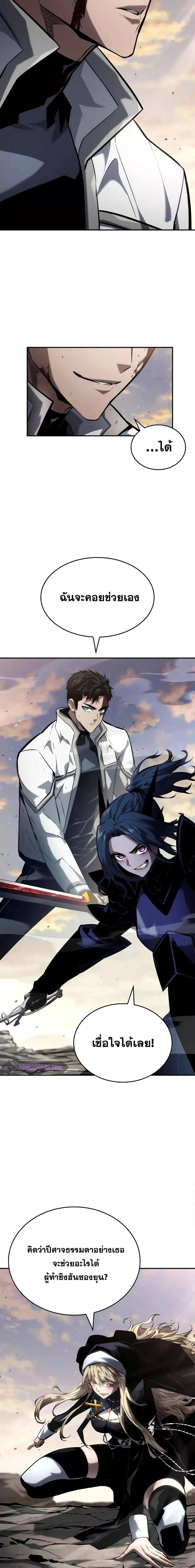 Manga-lc-com อ่านมังงะ อ่านการ์ตูน ออนไลน์ ฟรี BoundlessNecro ตอนที่ 1 2 3 4 5 6 7 8 9 10 11 12 13 14 ฟรี ไม่มีโฆษณา Manga-lc - อ่าน มังงะ อ่าน การ์ตูน ออนไลน์ อ่านมังงะ ฟรี