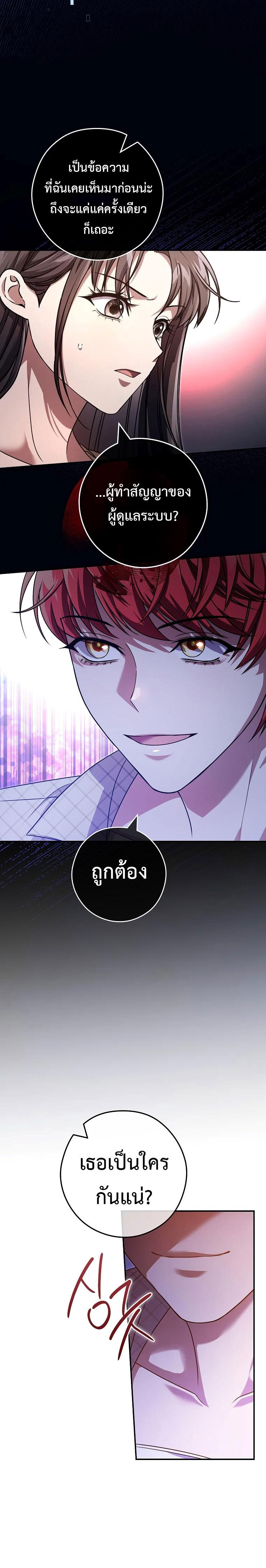 Manga-lc-com อ่านมังงะ อ่านการ์ตูน ออนไลน์ ฟรี Civil Servant Hunter’s S-Class Resignation Log ตอนที่ 1 2 3 4 5 6 7 8 9 10 11 12 13 14 ฟรี ไม่มีโฆษณา Manga-lc - อ่าน มังงะ อ่าน การ์ตูน ออนไลน์ อ่านมังงะ ฟรี