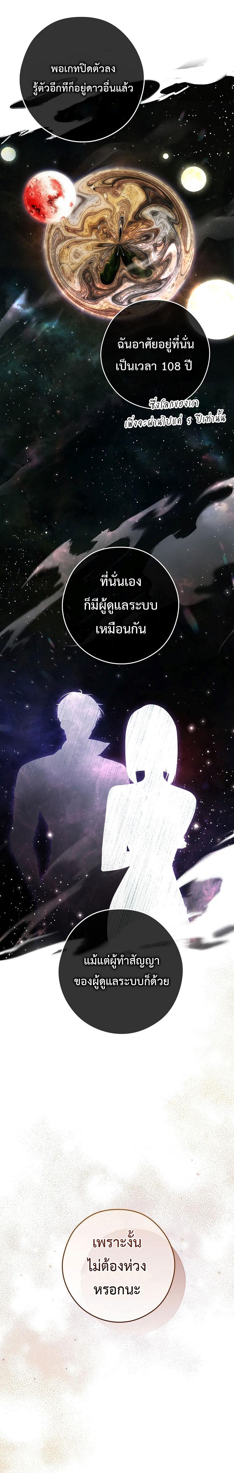 Manga-lc-com อ่านมังงะ อ่านการ์ตูน ออนไลน์ ฟรี Civil Servant Hunter’s S-Class Resignation Log ตอนที่ 1 2 3 4 5 6 7 8 9 10 11 12 13 14 ฟรี ไม่มีโฆษณา Manga-lc - อ่าน มังงะ อ่าน การ์ตูน ออนไลน์ อ่านมังงะ ฟรี