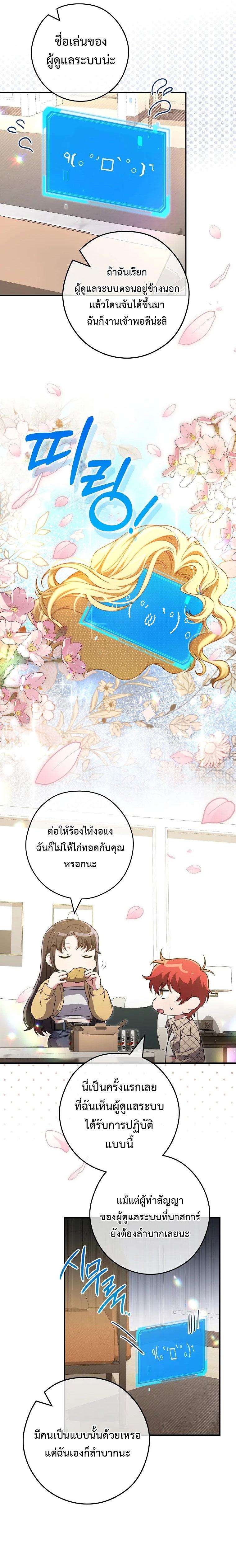 Manga-lc-com อ่านมังงะ อ่านการ์ตูน ออนไลน์ ฟรี Civil Servant Hunter’s S-Class Resignation Log ตอนที่ 1 2 3 4 5 6 7 8 9 10 11 12 13 14 ฟรี ไม่มีโฆษณา Manga-lc - อ่าน มังงะ อ่าน การ์ตูน ออนไลน์ อ่านมังงะ ฟรี