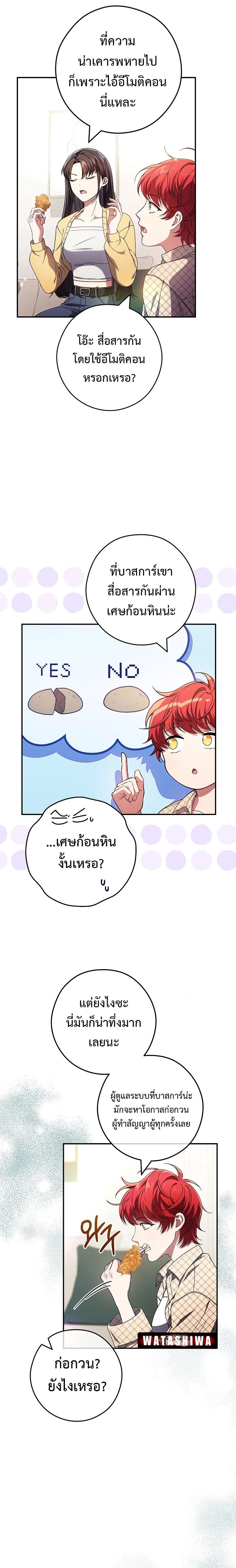 Manga-lc-com อ่านมังงะ อ่านการ์ตูน ออนไลน์ ฟรี Civil Servant Hunter’s S-Class Resignation Log ตอนที่ 1 2 3 4 5 6 7 8 9 10 11 12 13 14 ฟรี ไม่มีโฆษณา Manga-lc - อ่าน มังงะ อ่าน การ์ตูน ออนไลน์ อ่านมังงะ ฟรี