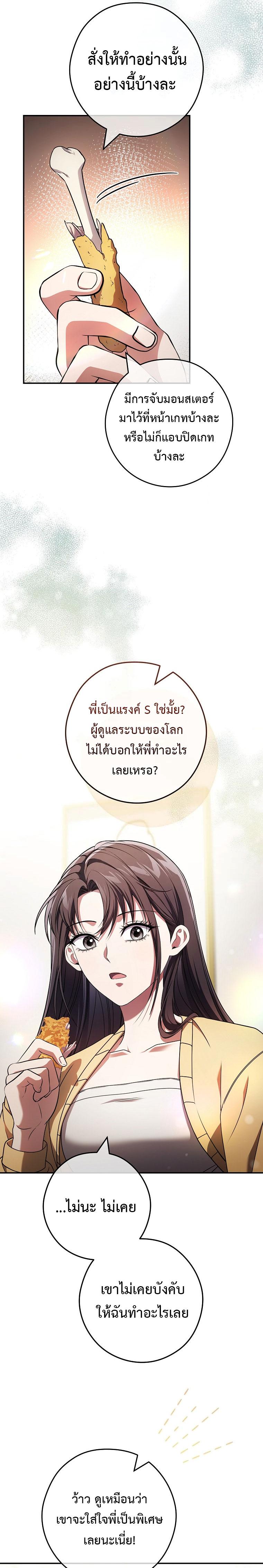 Manga-lc-com อ่านมังงะ อ่านการ์ตูน ออนไลน์ ฟรี Civil Servant Hunter’s S-Class Resignation Log ตอนที่ 1 2 3 4 5 6 7 8 9 10 11 12 13 14 ฟรี ไม่มีโฆษณา Manga-lc - อ่าน มังงะ อ่าน การ์ตูน ออนไลน์ อ่านมังงะ ฟรี