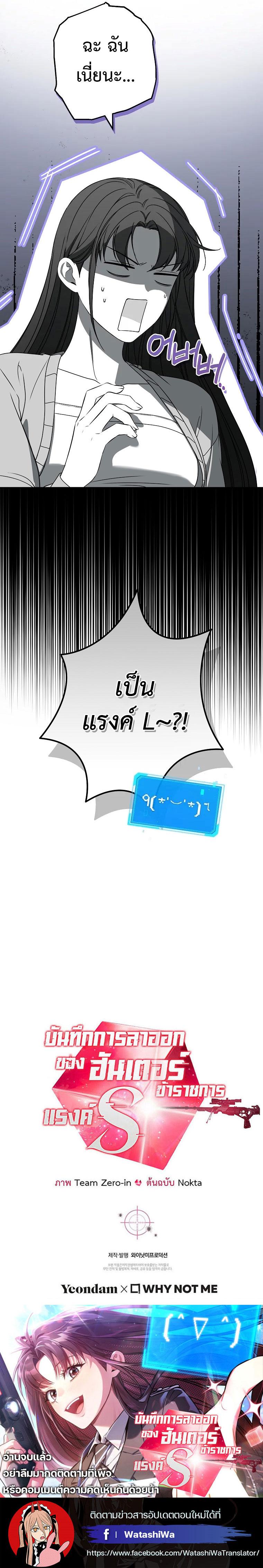 Manga-lc-com อ่านมังงะ อ่านการ์ตูน ออนไลน์ ฟรี Civil Servant Hunter’s S-Class Resignation Log ตอนที่ 1 2 3 4 5 6 7 8 9 10 11 12 13 14 ฟรี ไม่มีโฆษณา Manga-lc - อ่าน มังงะ อ่าน การ์ตูน ออนไลน์ อ่านมังงะ ฟรี