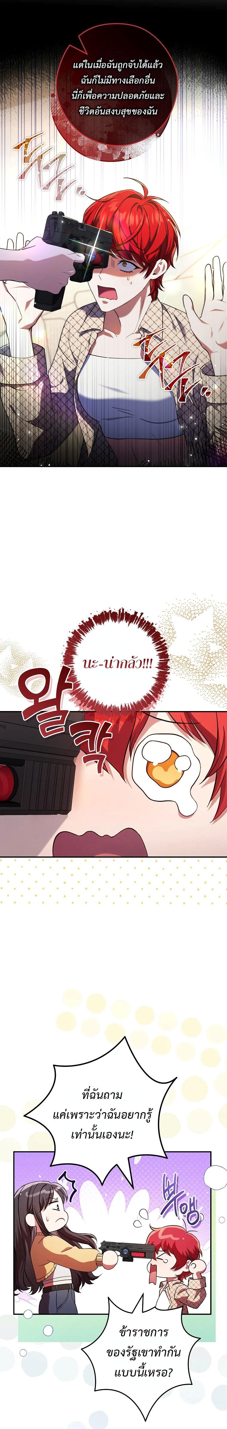 Manga-lc-com อ่านมังงะ อ่านการ์ตูน ออนไลน์ ฟรี Civil Servant Hunter’s S-Class Resignation Log ตอนที่ 1 2 3 4 5 6 7 8 9 10 11 12 13 14 ฟรี ไม่มีโฆษณา Manga-lc - อ่าน มังงะ อ่าน การ์ตูน ออนไลน์ อ่านมังงะ ฟรี