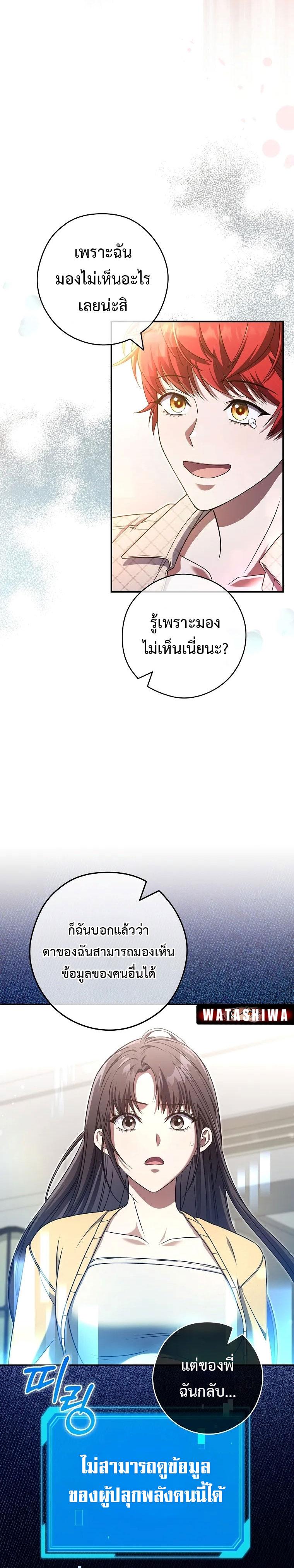 Manga-lc-com อ่านมังงะ อ่านการ์ตูน ออนไลน์ ฟรี Civil Servant Hunter’s S-Class Resignation Log ตอนที่ 1 2 3 4 5 6 7 8 9 10 11 12 13 14 ฟรี ไม่มีโฆษณา Manga-lc - อ่าน มังงะ อ่าน การ์ตูน ออนไลน์ อ่านมังงะ ฟรี