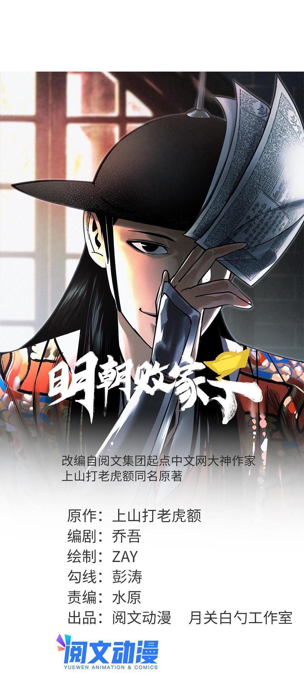 Manga-lc-com อ่านมังงะ อ่านการ์ตูน ออนไลน์ ฟรี Ming Dynasty’s Prodigal Son ตอนที่ 1 2 3 4 5 6 7 8 9 10 11 12 13 14 ฟรี ไม่มีโฆษณา Manga-lc - อ่าน มังงะ อ่าน การ์ตูน ออนไลน์ อ่านมังงะ ฟรี
