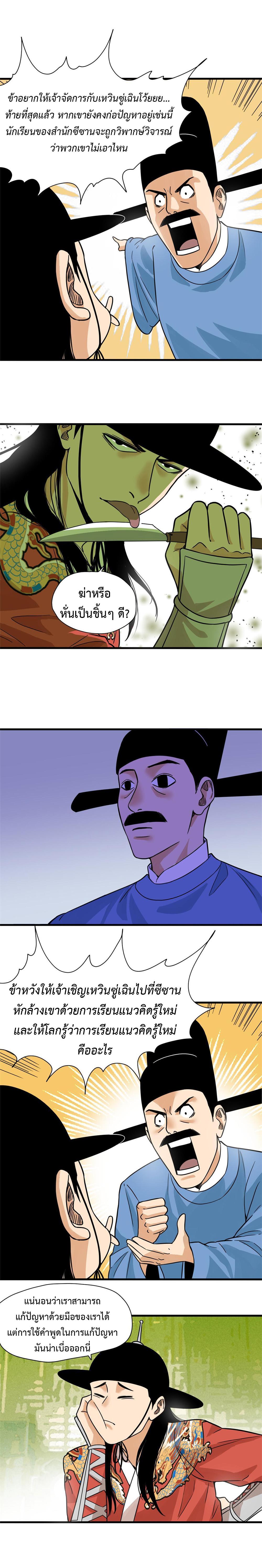 Manga-lc-com อ่านมังงะ อ่านการ์ตูน ออนไลน์ ฟรี Ming Dynasty’s Prodigal Son ตอนที่ 1 2 3 4 5 6 7 8 9 10 11 12 13 14 ฟรี ไม่มีโฆษณา Manga-lc - อ่าน มังงะ อ่าน การ์ตูน ออนไลน์ อ่านมังงะ ฟรี