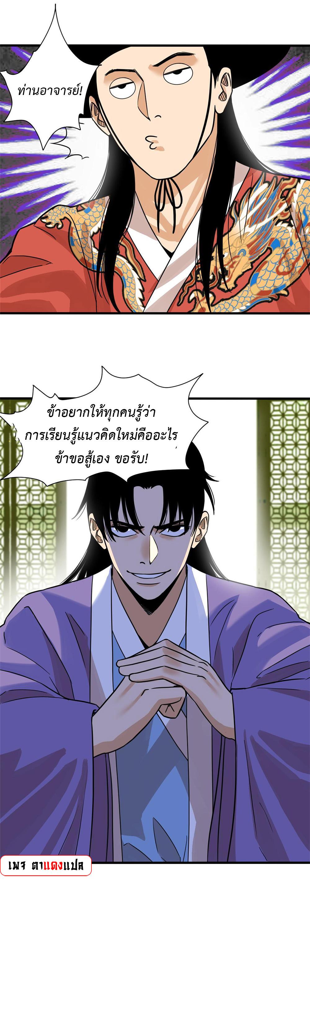 Manga-lc-com อ่านมังงะ อ่านการ์ตูน ออนไลน์ ฟรี Ming Dynasty’s Prodigal Son ตอนที่ 1 2 3 4 5 6 7 8 9 10 11 12 13 14 ฟรี ไม่มีโฆษณา Manga-lc - อ่าน มังงะ อ่าน การ์ตูน ออนไลน์ อ่านมังงะ ฟรี