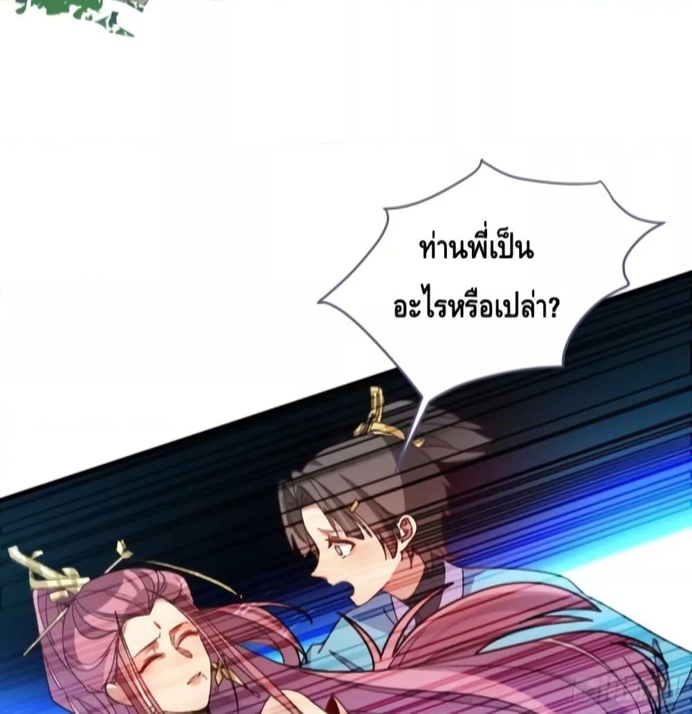 Manga-lc-com อ่านมังงะ อ่านการ์ตูน ออนไลน์ ฟรี TheVillainof ตอนที่ 1 2 3 4 5 6 7 8 9 10 11 12 13 14 ฟรี ไม่มีโฆษณา Manga-lc - อ่าน มังงะ อ่าน การ์ตูน ออนไลน์ อ่านมังงะ ฟรี