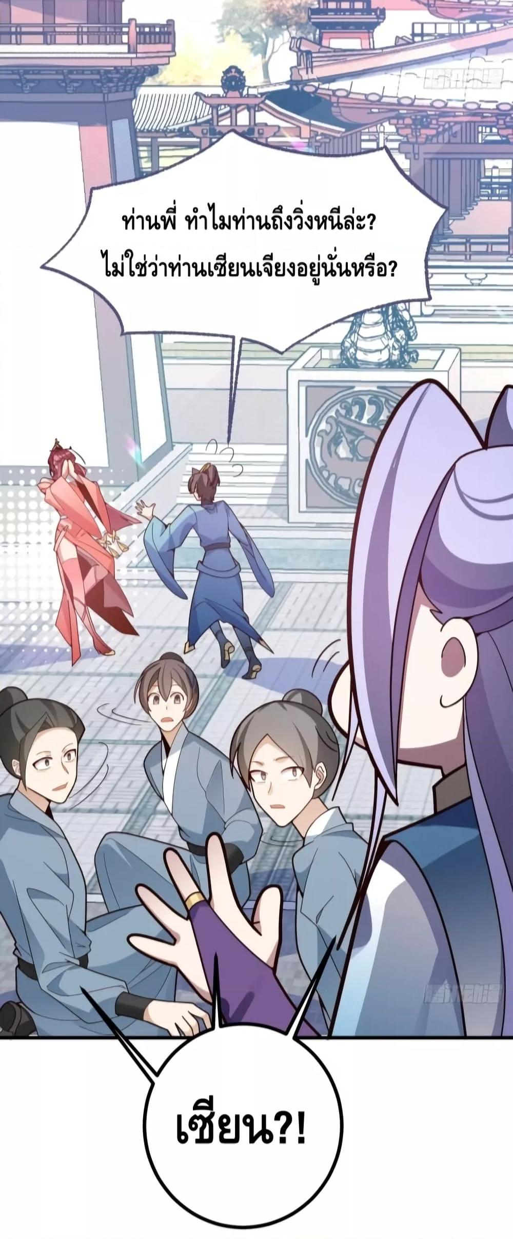 Manga-lc-com อ่านมังงะ อ่านการ์ตูน ออนไลน์ ฟรี TheVillainof ตอนที่ 1 2 3 4 5 6 7 8 9 10 11 12 13 14 ฟรี ไม่มีโฆษณา Manga-lc - อ่าน มังงะ อ่าน การ์ตูน ออนไลน์ อ่านมังงะ ฟรี