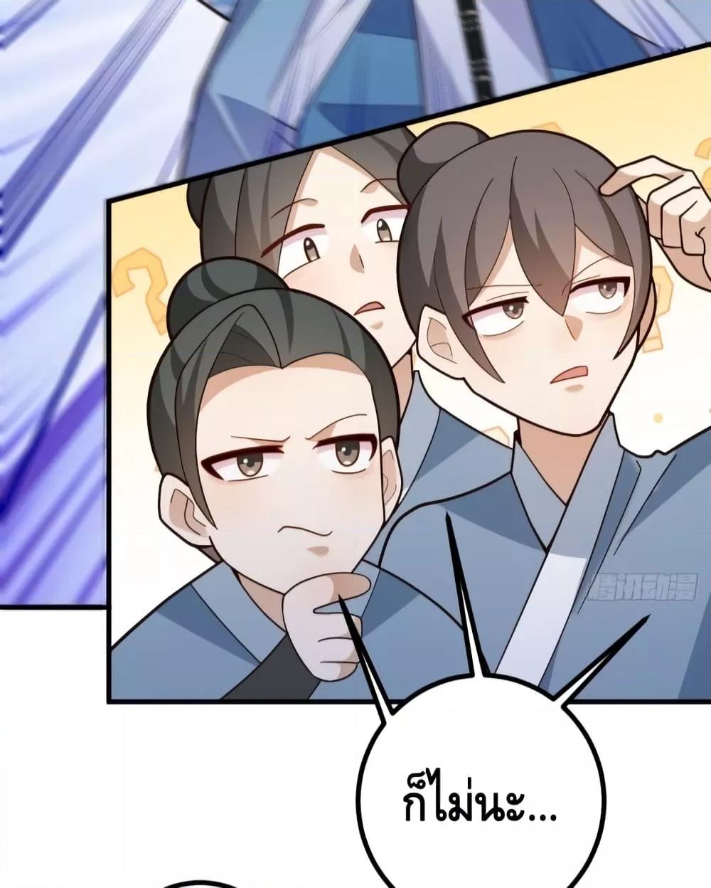 Manga-lc-com อ่านมังงะ อ่านการ์ตูน ออนไลน์ ฟรี TheVillainof ตอนที่ 1 2 3 4 5 6 7 8 9 10 11 12 13 14 ฟรี ไม่มีโฆษณา Manga-lc - อ่าน มังงะ อ่าน การ์ตูน ออนไลน์ อ่านมังงะ ฟรี