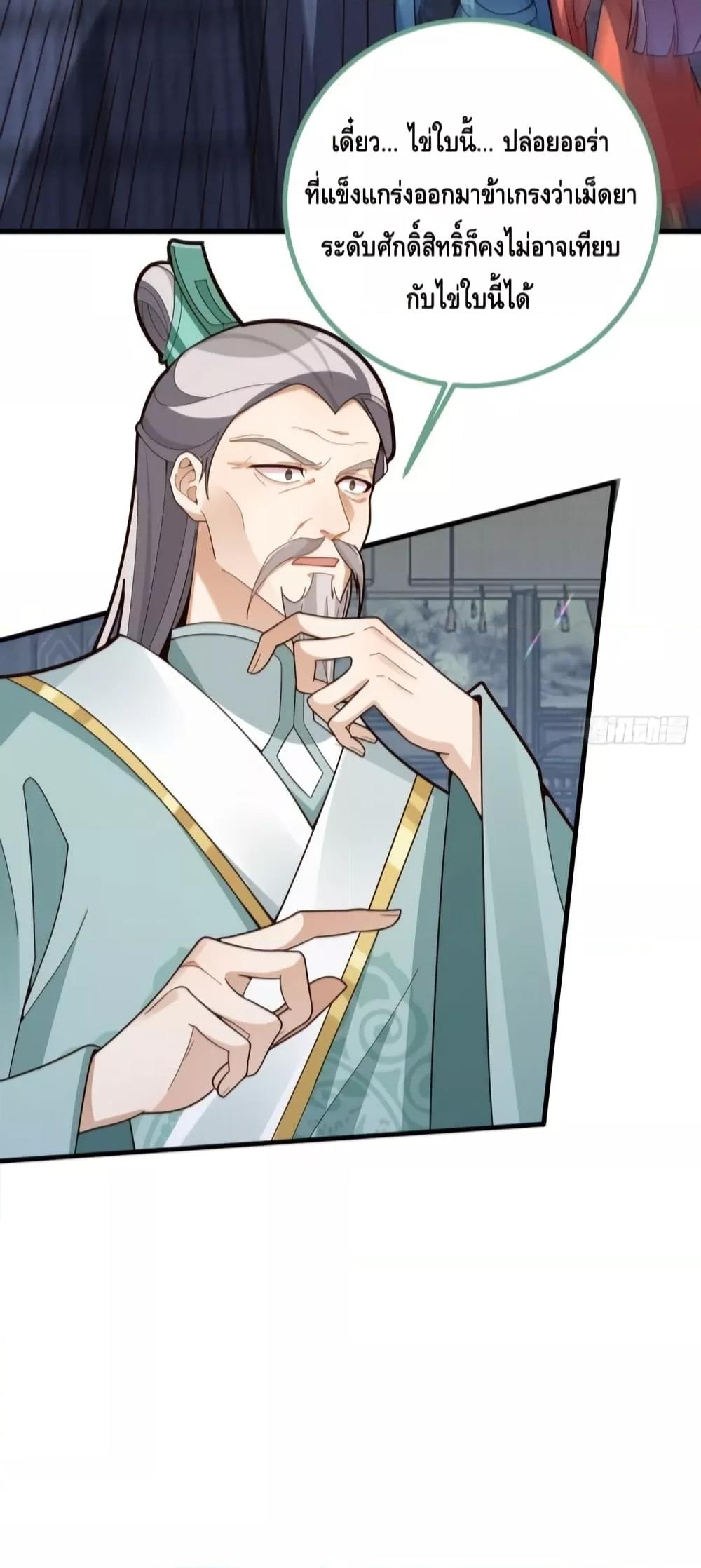 Manga-lc-com อ่านมังงะ อ่านการ์ตูน ออนไลน์ ฟรี TheVillainof ตอนที่ 1 2 3 4 5 6 7 8 9 10 11 12 13 14 ฟรี ไม่มีโฆษณา Manga-lc - อ่าน มังงะ อ่าน การ์ตูน ออนไลน์ อ่านมังงะ ฟรี