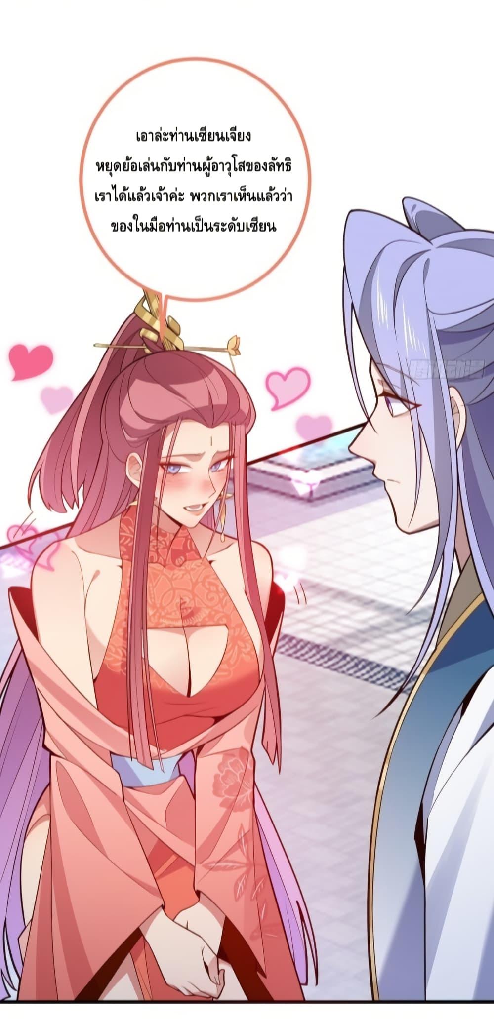 Manga-lc-com อ่านมังงะ อ่านการ์ตูน ออนไลน์ ฟรี TheVillainof ตอนที่ 1 2 3 4 5 6 7 8 9 10 11 12 13 14 ฟรี ไม่มีโฆษณา Manga-lc - อ่าน มังงะ อ่าน การ์ตูน ออนไลน์ อ่านมังงะ ฟรี