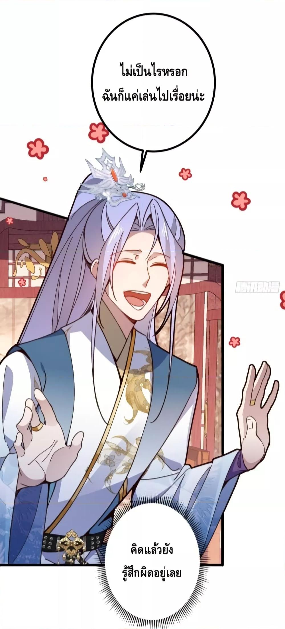 Manga-lc-com อ่านมังงะ อ่านการ์ตูน ออนไลน์ ฟรี TheVillainof ตอนที่ 1 2 3 4 5 6 7 8 9 10 11 12 13 14 ฟรี ไม่มีโฆษณา Manga-lc - อ่าน มังงะ อ่าน การ์ตูน ออนไลน์ อ่านมังงะ ฟรี