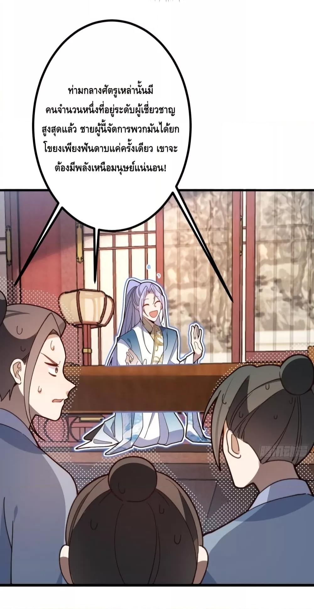 Manga-lc-com อ่านมังงะ อ่านการ์ตูน ออนไลน์ ฟรี TheVillainof ตอนที่ 1 2 3 4 5 6 7 8 9 10 11 12 13 14 ฟรี ไม่มีโฆษณา Manga-lc - อ่าน มังงะ อ่าน การ์ตูน ออนไลน์ อ่านมังงะ ฟรี