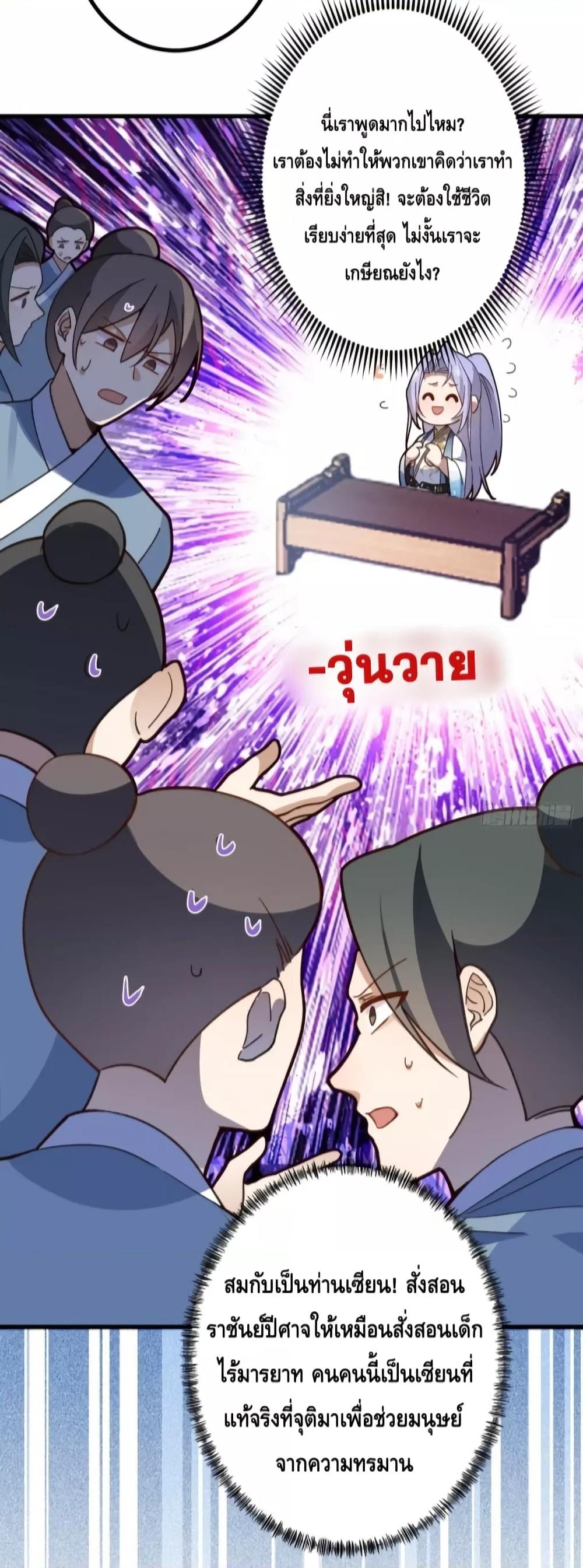 Manga-lc-com อ่านมังงะ อ่านการ์ตูน ออนไลน์ ฟรี TheVillainof ตอนที่ 1 2 3 4 5 6 7 8 9 10 11 12 13 14 ฟรี ไม่มีโฆษณา Manga-lc - อ่าน มังงะ อ่าน การ์ตูน ออนไลน์ อ่านมังงะ ฟรี