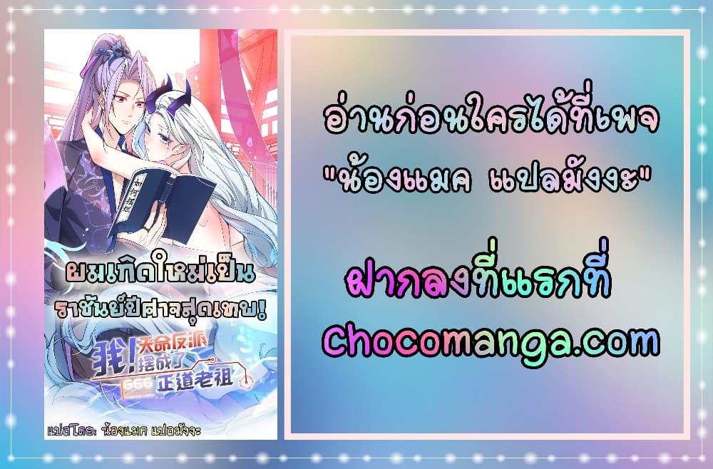 Manga-lc-com อ่านมังงะ อ่านการ์ตูน ออนไลน์ ฟรี TheVillainof ตอนที่ 1 2 3 4 5 6 7 8 9 10 11 12 13 14 ฟรี ไม่มีโฆษณา Manga-lc - อ่าน มังงะ อ่าน การ์ตูน ออนไลน์ อ่านมังงะ ฟรี