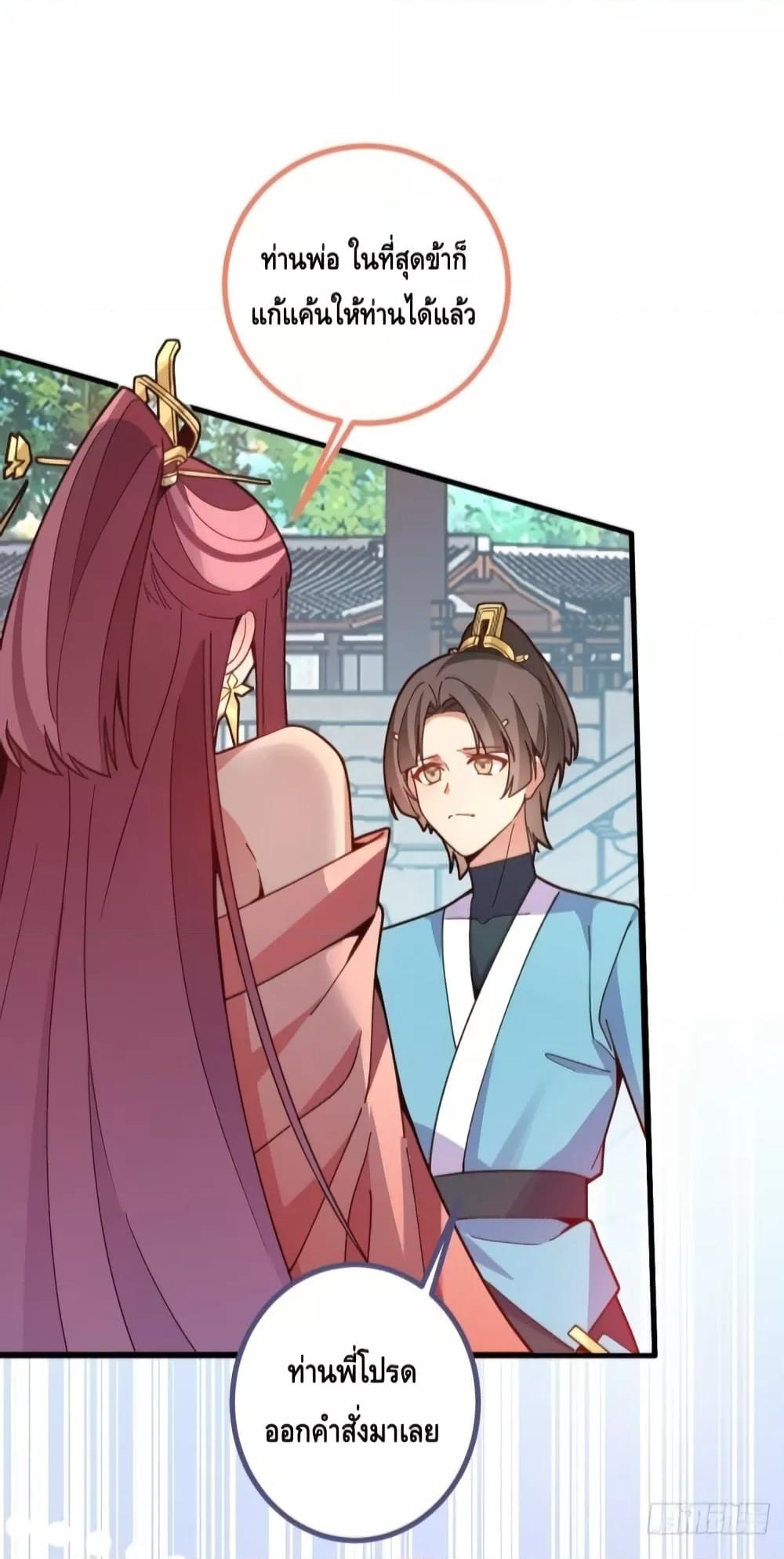 Manga-lc-com อ่านมังงะ อ่านการ์ตูน ออนไลน์ ฟรี TheVillainof ตอนที่ 1 2 3 4 5 6 7 8 9 10 11 12 13 14 ฟรี ไม่มีโฆษณา Manga-lc - อ่าน มังงะ อ่าน การ์ตูน ออนไลน์ อ่านมังงะ ฟรี