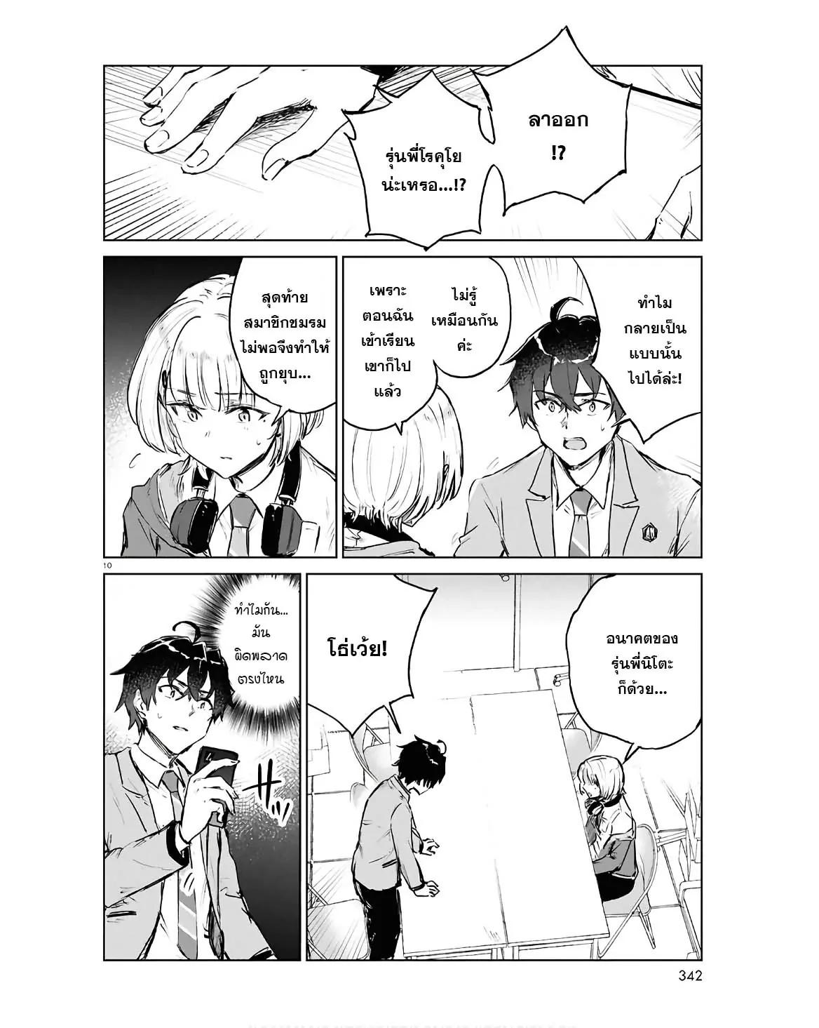 Manga-lc-com อ่านมังงะ อ่านการ์ตูน ออนไลน์ ฟรี Ashita, Hadashi de Koi ตอนที่ 1 2 3 4 5 6 7 8 9 10 11 12 13 14 ฟรี ไม่มีโฆษณา Manga-lc - อ่าน มังงะ อ่าน การ์ตูน ออนไลน์ อ่านมังงะ ฟรี