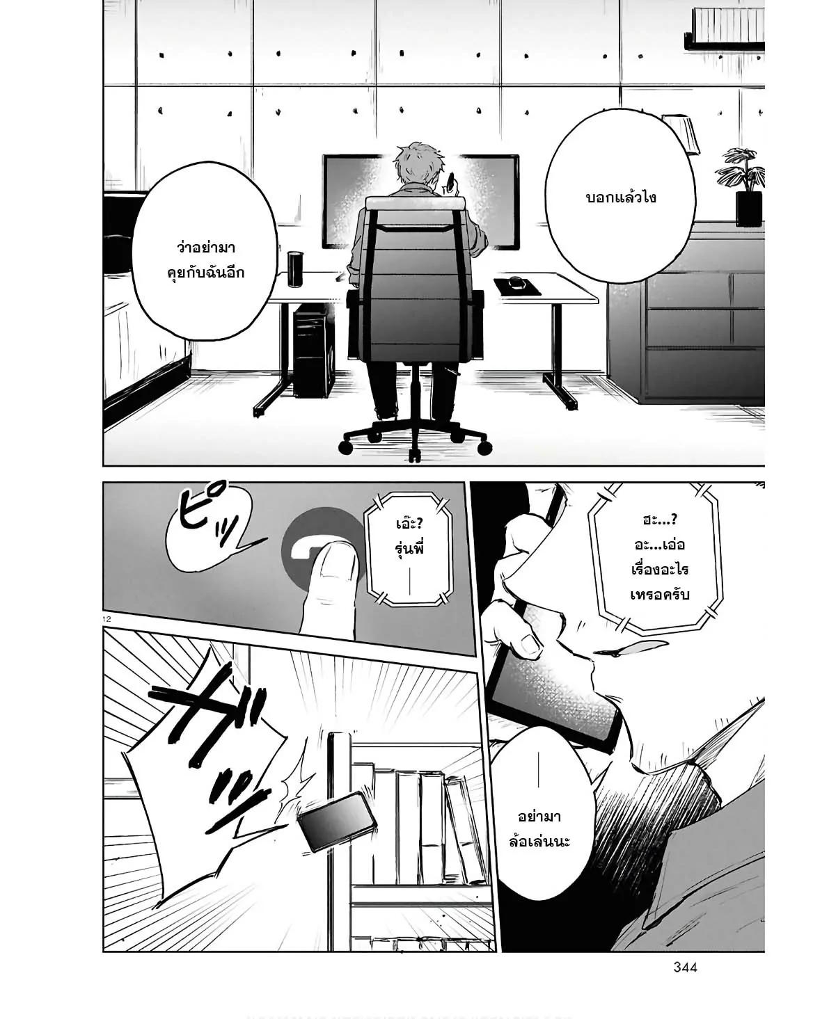 Manga-lc-com อ่านมังงะ อ่านการ์ตูน ออนไลน์ ฟรี Ashita, Hadashi de Koi ตอนที่ 1 2 3 4 5 6 7 8 9 10 11 12 13 14 ฟรี ไม่มีโฆษณา Manga-lc - อ่าน มังงะ อ่าน การ์ตูน ออนไลน์ อ่านมังงะ ฟรี