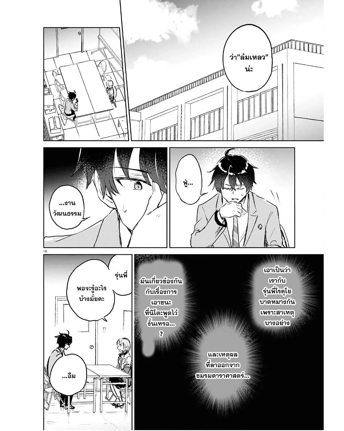 Manga-lc-com อ่านมังงะ อ่านการ์ตูน ออนไลน์ ฟรี Ashita, Hadashi de Koi ตอนที่ 1 2 3 4 5 6 7 8 9 10 11 12 13 14 ฟรี ไม่มีโฆษณา Manga-lc - อ่าน มังงะ อ่าน การ์ตูน ออนไลน์ อ่านมังงะ ฟรี