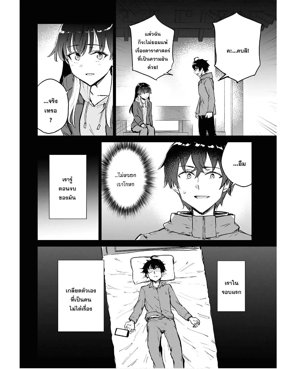 Manga-lc-com อ่านมังงะ อ่านการ์ตูน ออนไลน์ ฟรี Ashita, Hadashi de Koi ตอนที่ 1 2 3 4 5 6 7 8 9 10 11 12 13 14 ฟรี ไม่มีโฆษณา Manga-lc - อ่าน มังงะ อ่าน การ์ตูน ออนไลน์ อ่านมังงะ ฟรี