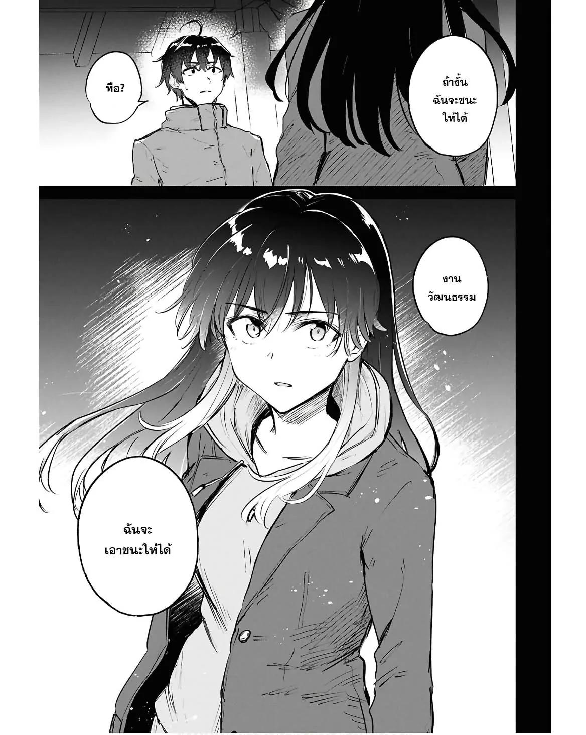 Manga-lc-com อ่านมังงะ อ่านการ์ตูน ออนไลน์ ฟรี Ashita, Hadashi de Koi ตอนที่ 1 2 3 4 5 6 7 8 9 10 11 12 13 14 ฟรี ไม่มีโฆษณา Manga-lc - อ่าน มังงะ อ่าน การ์ตูน ออนไลน์ อ่านมังงะ ฟรี