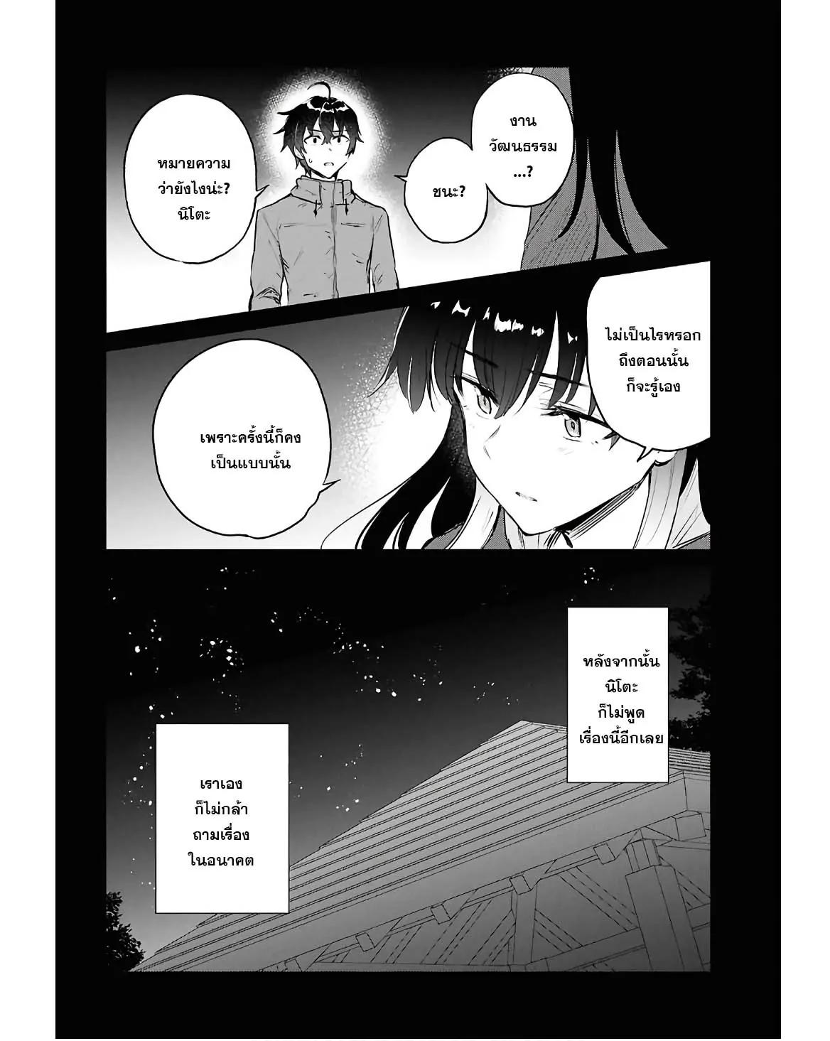 Manga-lc-com อ่านมังงะ อ่านการ์ตูน ออนไลน์ ฟรี Ashita, Hadashi de Koi ตอนที่ 1 2 3 4 5 6 7 8 9 10 11 12 13 14 ฟรี ไม่มีโฆษณา Manga-lc - อ่าน มังงะ อ่าน การ์ตูน ออนไลน์ อ่านมังงะ ฟรี